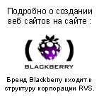    Blackberry